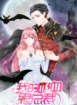 Cover 41413