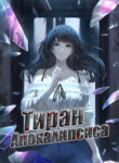 Cover 41423