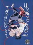 Cover 41426