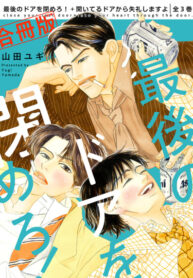 Cover 41427