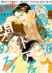 Cover 41427