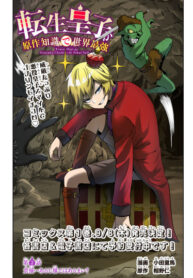 Cover 41433