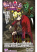 Cover 41433