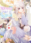 Cover 41439