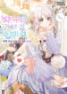 Cover 41439