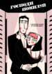 Cover 41443