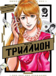 Cover 41455
