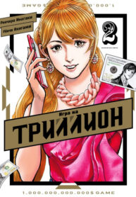 Cover 41455