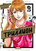 Cover 41455