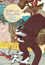 Cover 41467