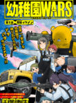 Cover 41481