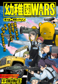 Cover 41481