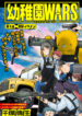 Cover 41481