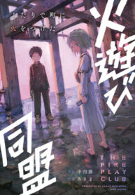 Cover 41489