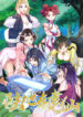 Cover 41493
