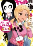 Cover 41499
