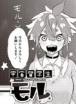 Cover 41503