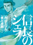 Cover 41507