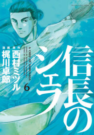 Cover 41507