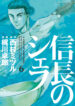 Cover 41507