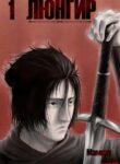 Cover 41509