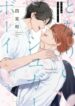 Cover 41527