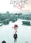 Cover 41559