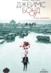 Cover 41559