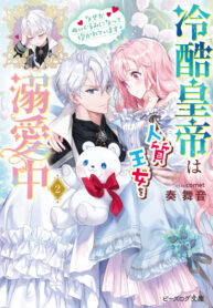 Cover 41560