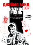Cover 41566