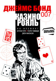 Cover 41566