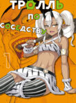 Cover 41567