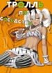Cover 41567