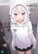 Cover 41575