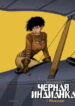 Cover 41577