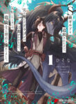 Cover 41579