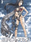 Cover 41593