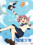 Cover 41599