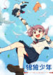Cover 41599