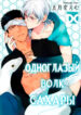 Cover 41605