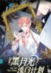 Cover 41615