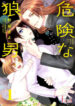 Cover 41617