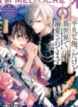 Cover 41618