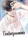 Cover 41619