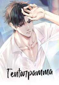 Cover 41619