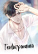 Cover 41619