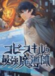 Cover 41627