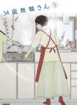 Cover 41636