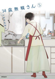 Cover 41636