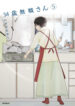 Cover 41636